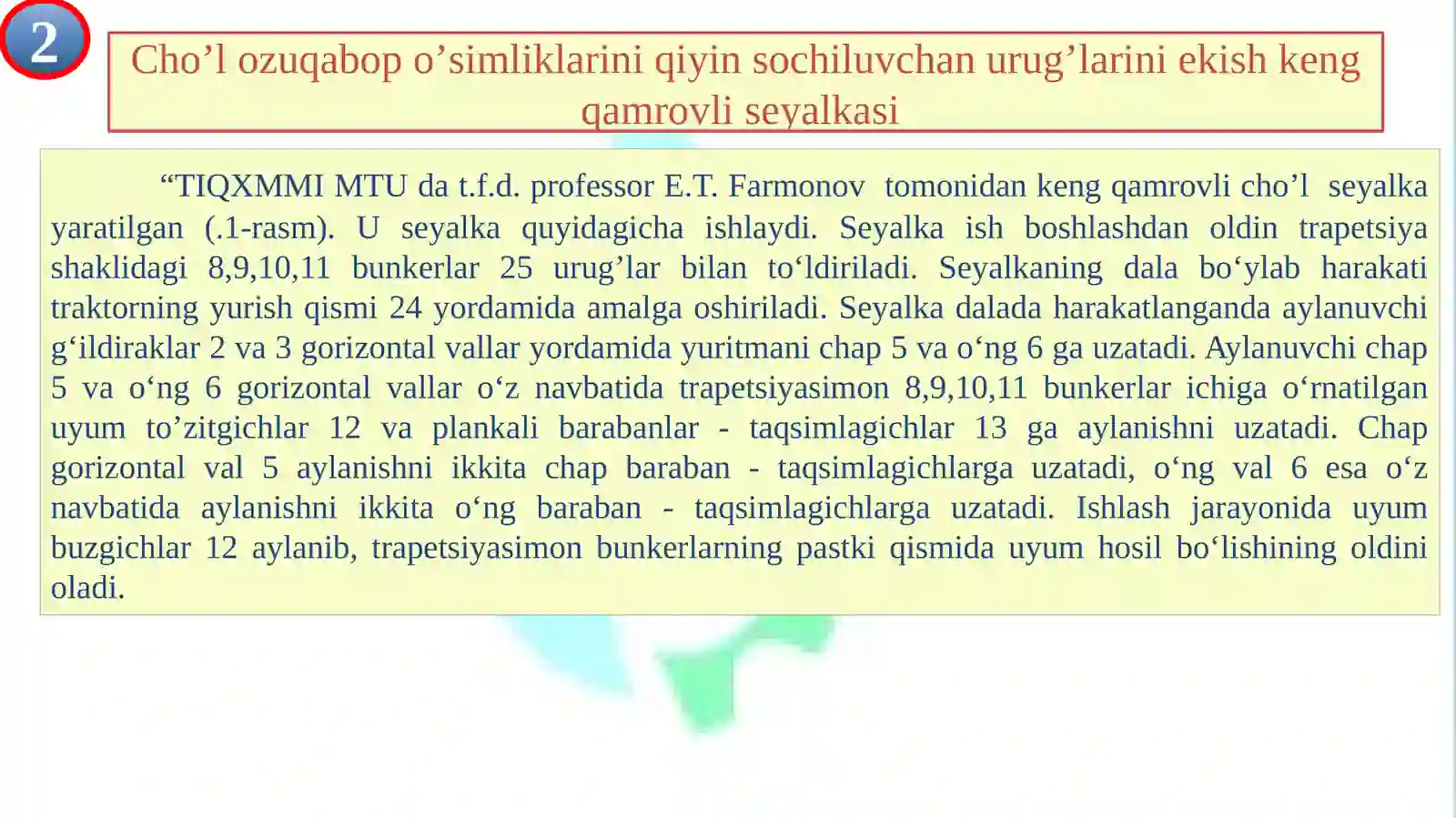 Product slide 2