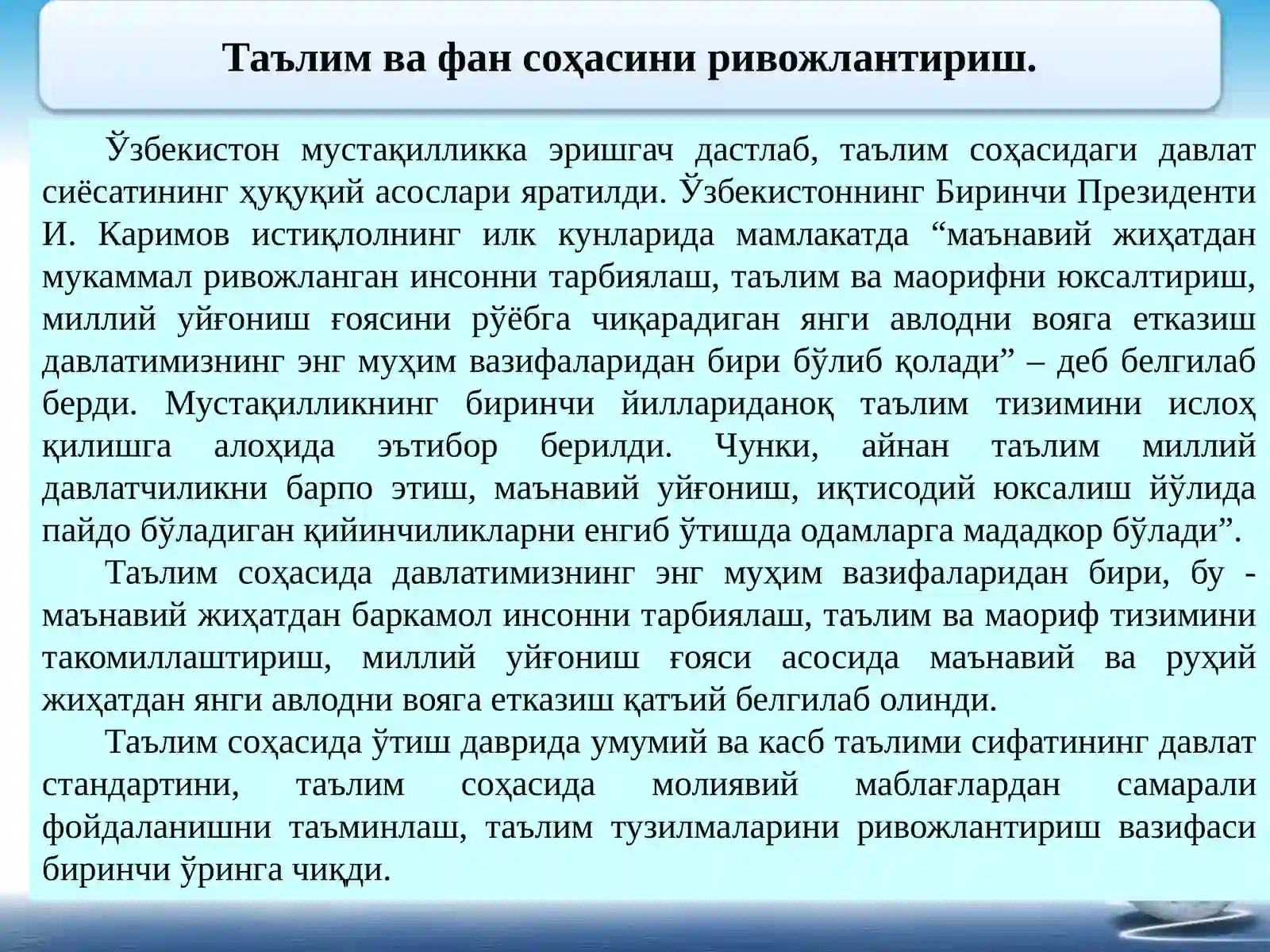 Product slide 2