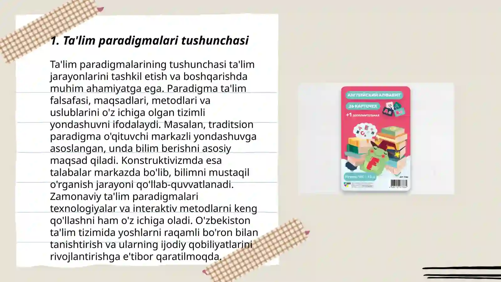 Product slide 3