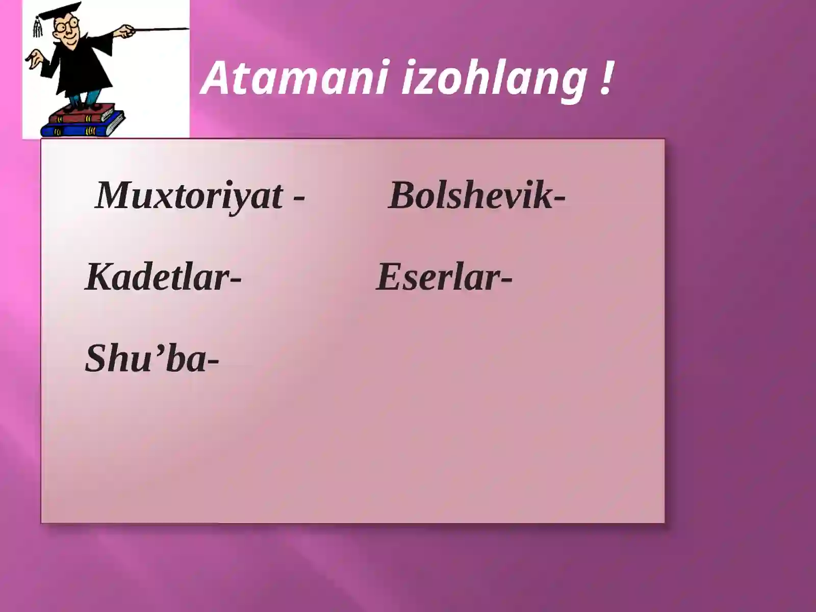 Product slide 3