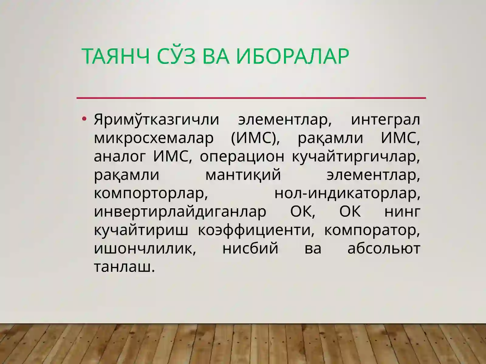 Product slide 3