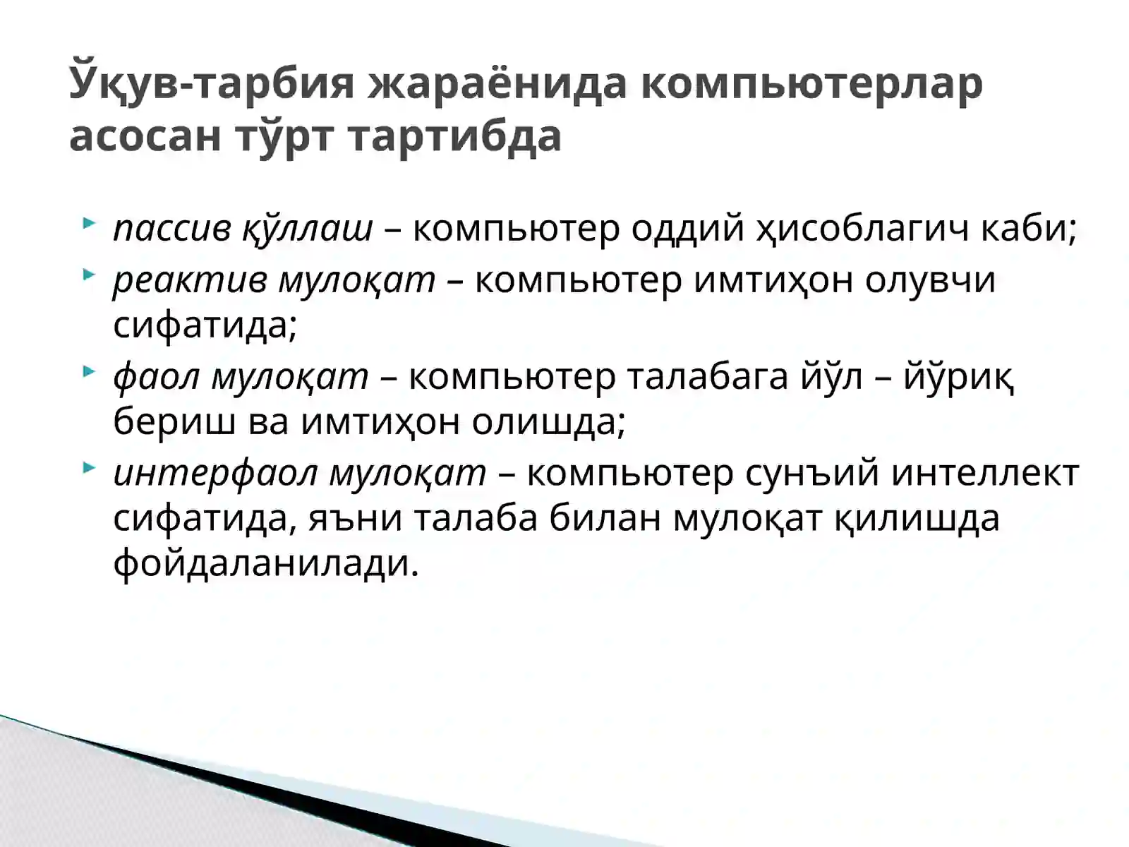 Product slide 3