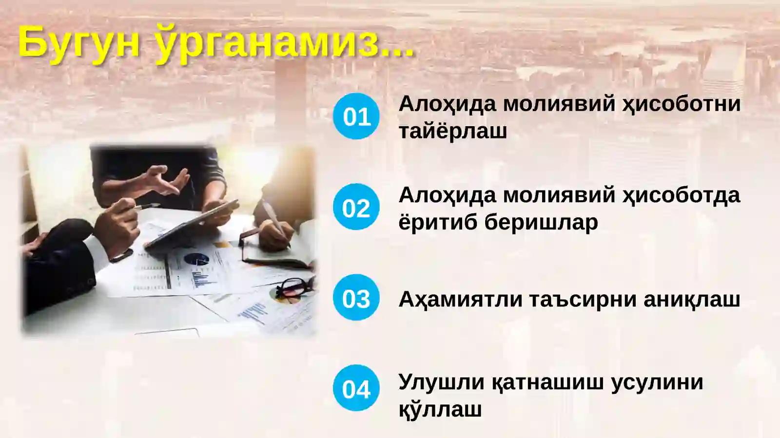 Product slide 3