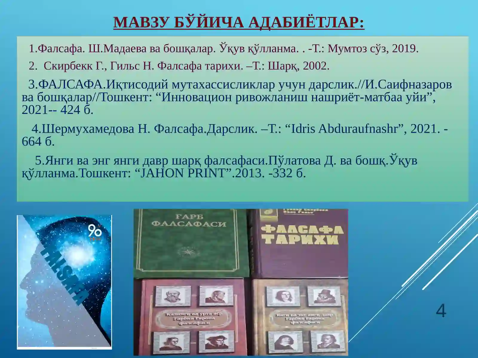 Product slide 4