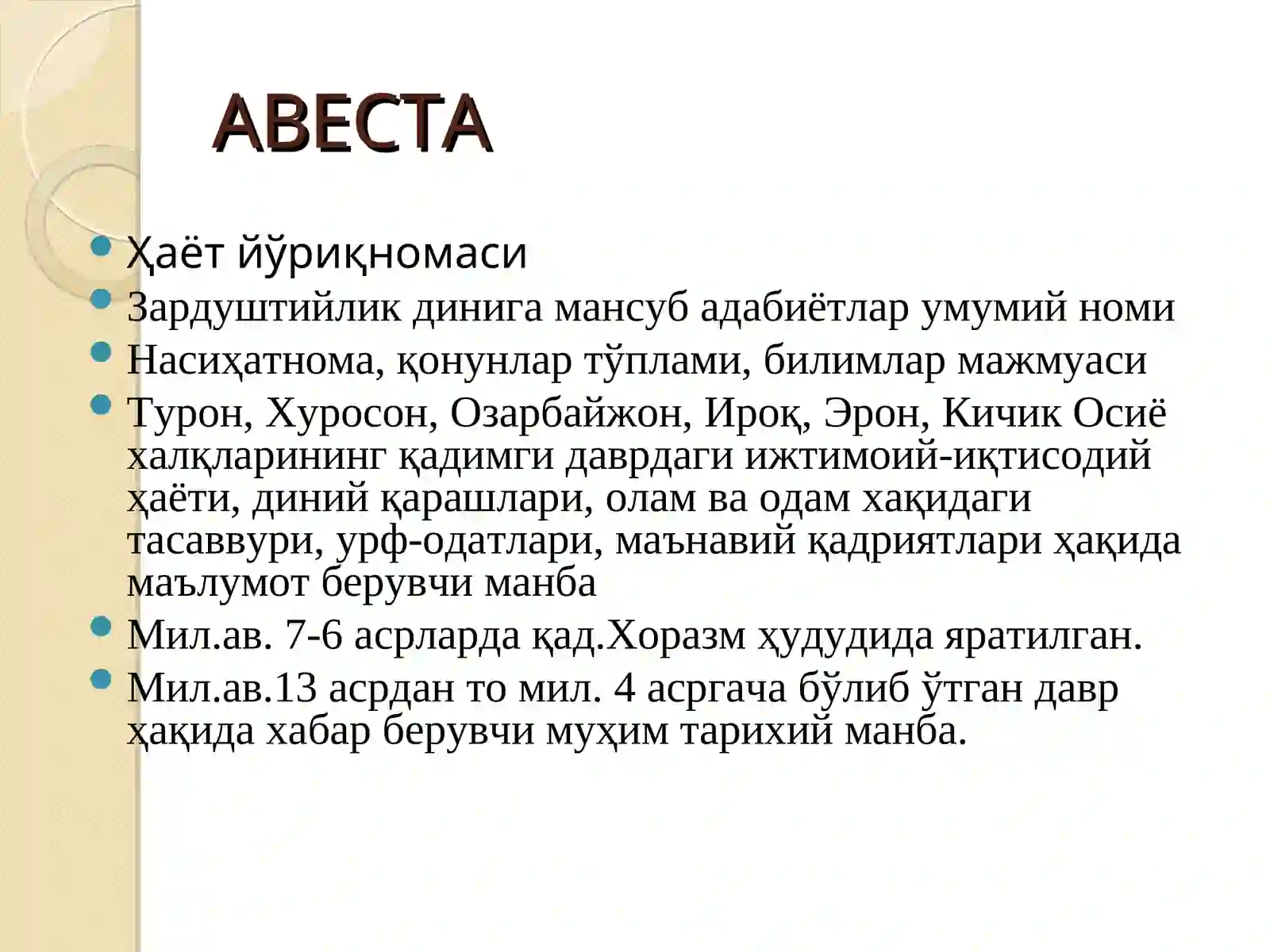 Product slide 4