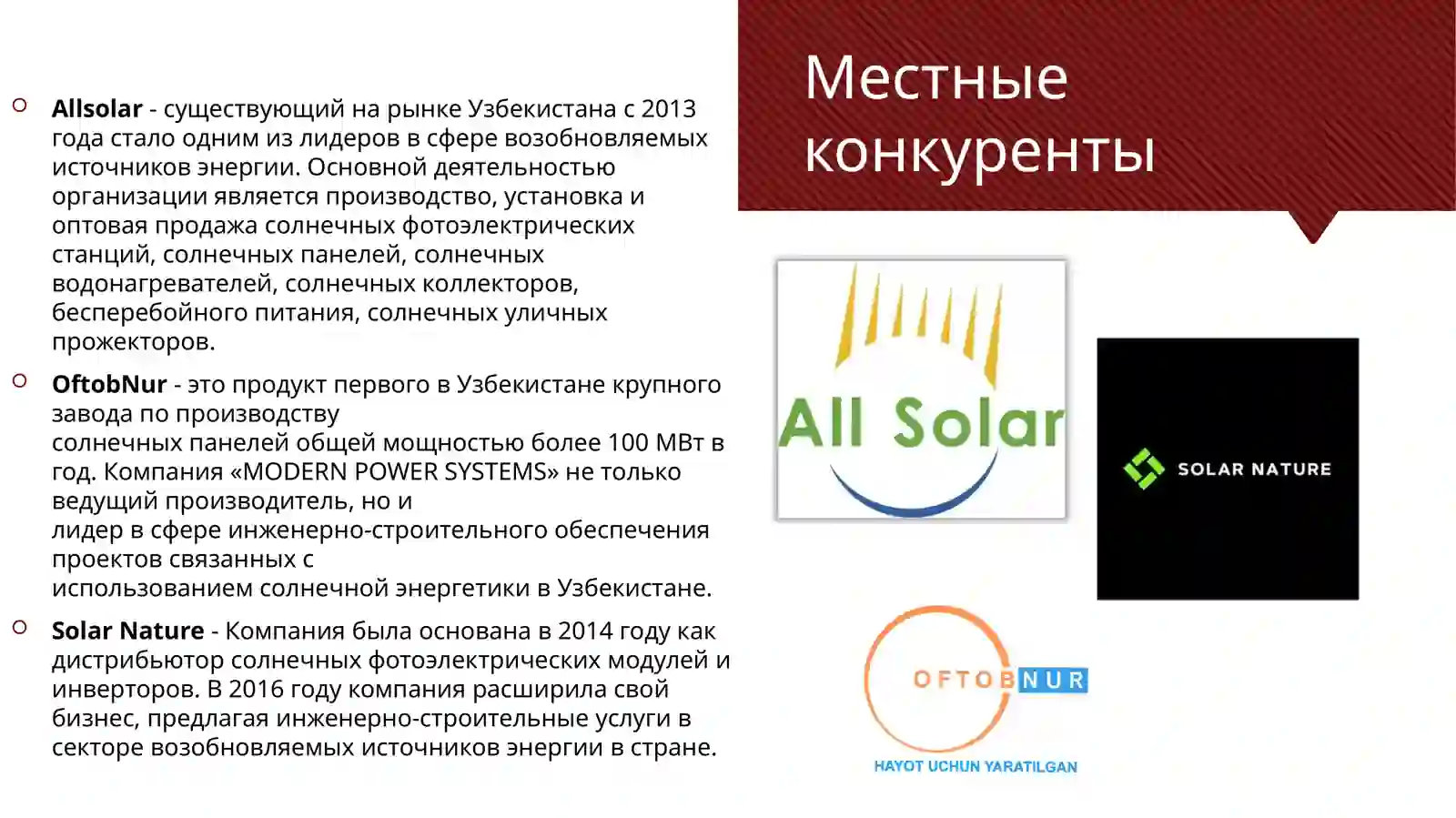 Product slide 4