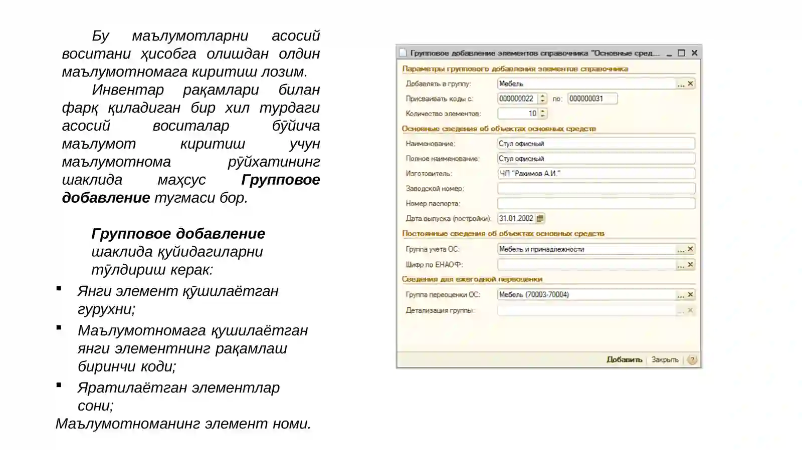 Product slide 4