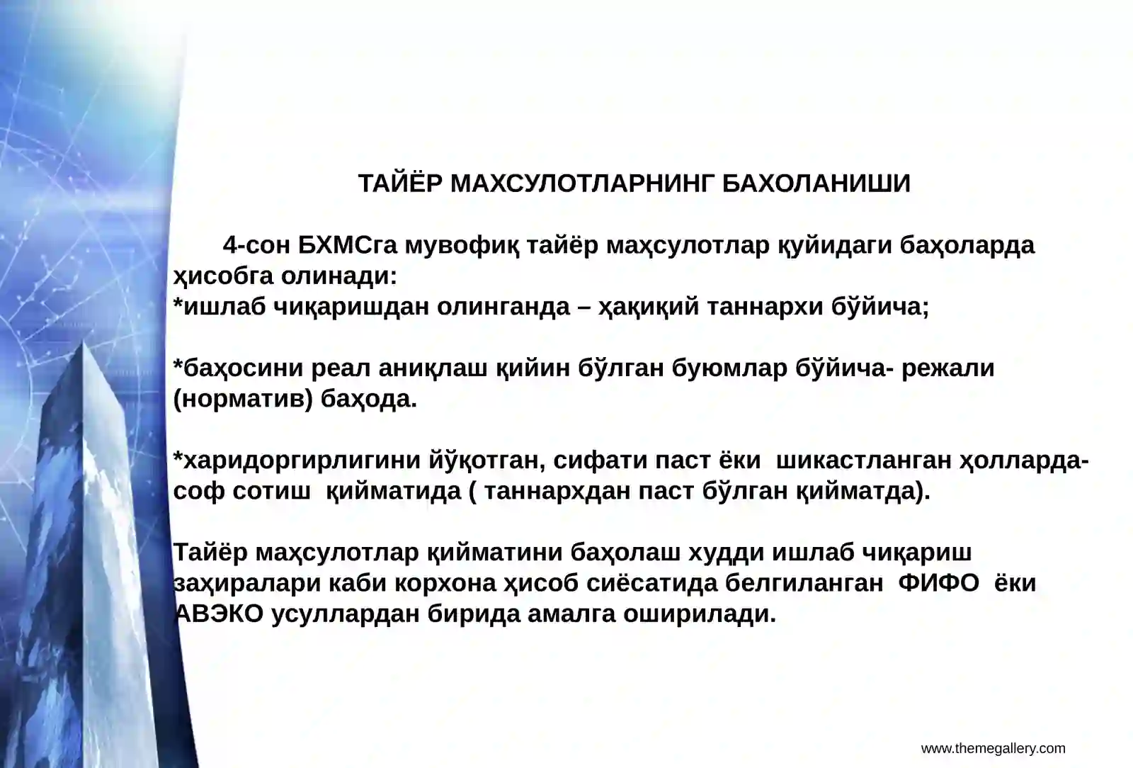 Product slide 4