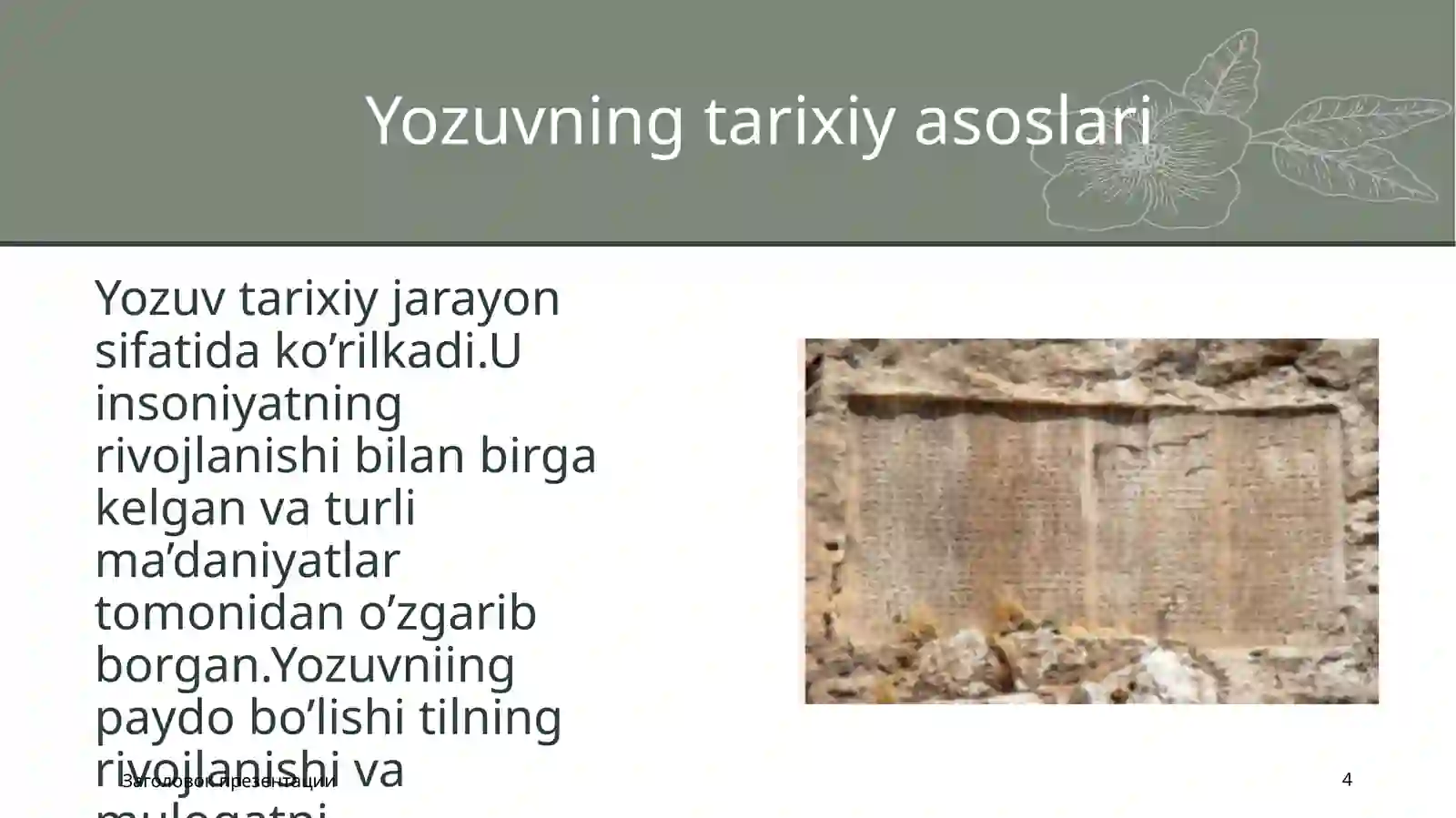 Product slide 4