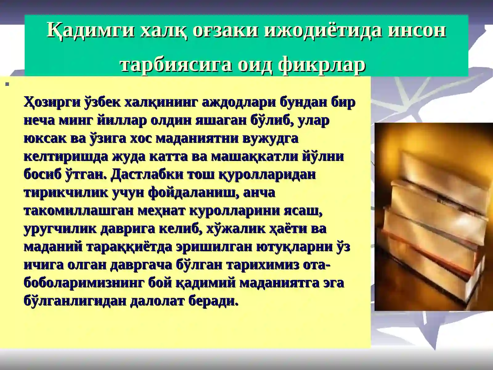 Product slide 4