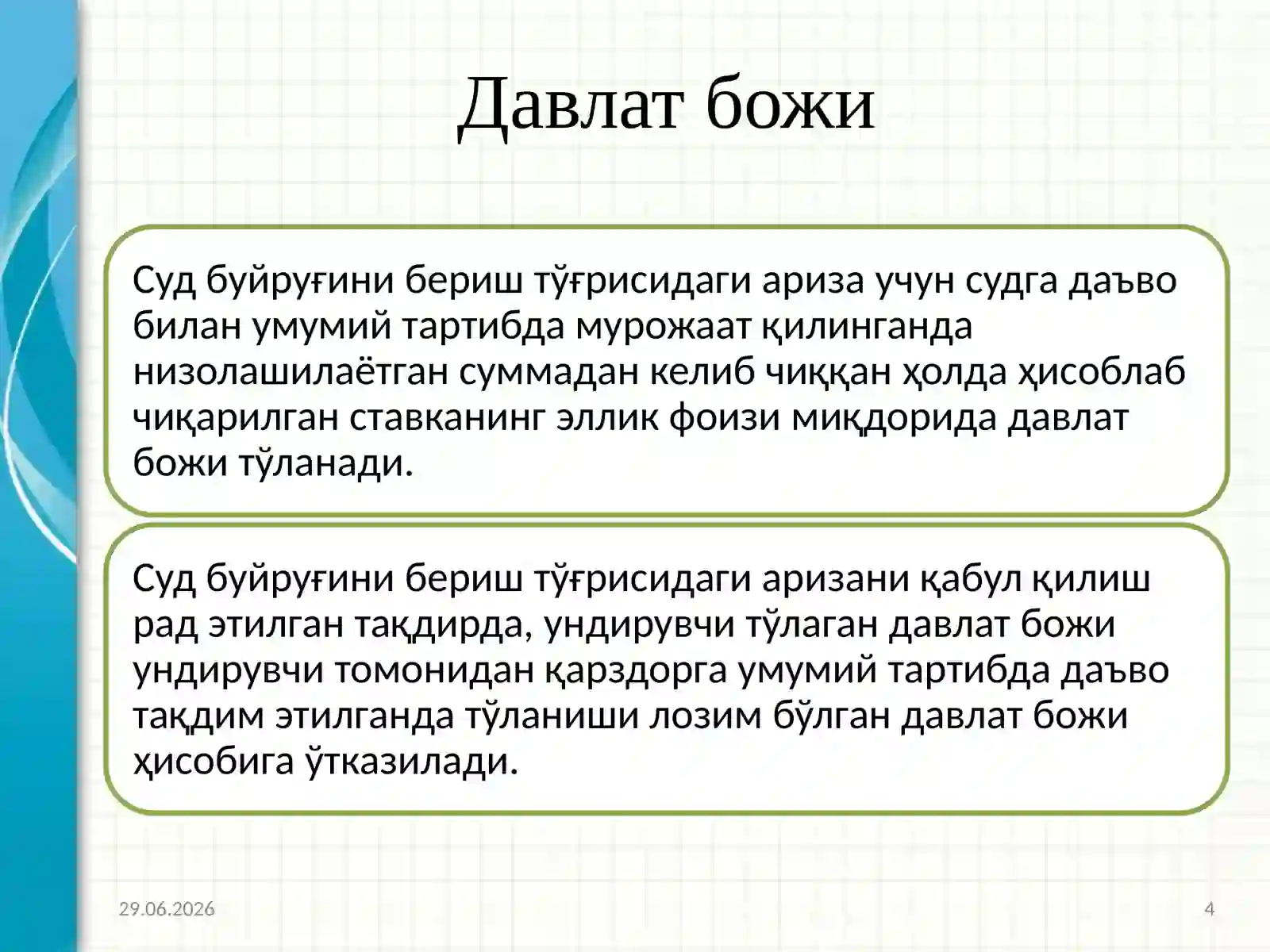 Product slide 4