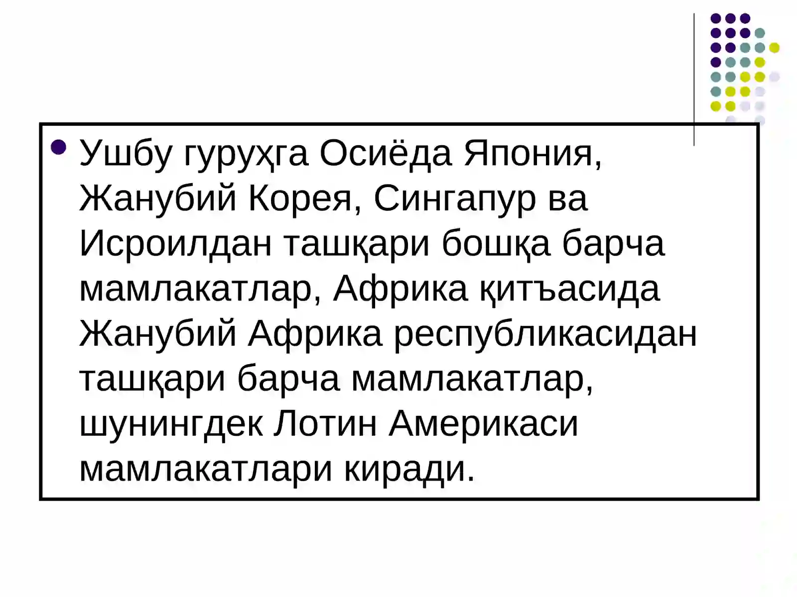 Product slide 4