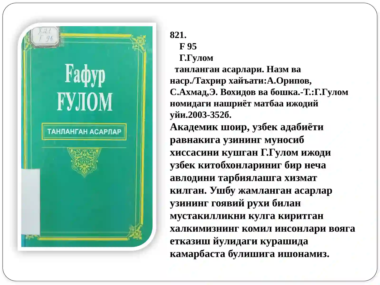 Product slide 4