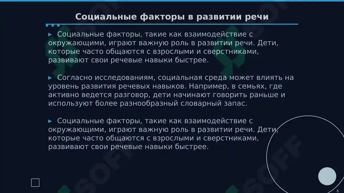 Product slide 6
