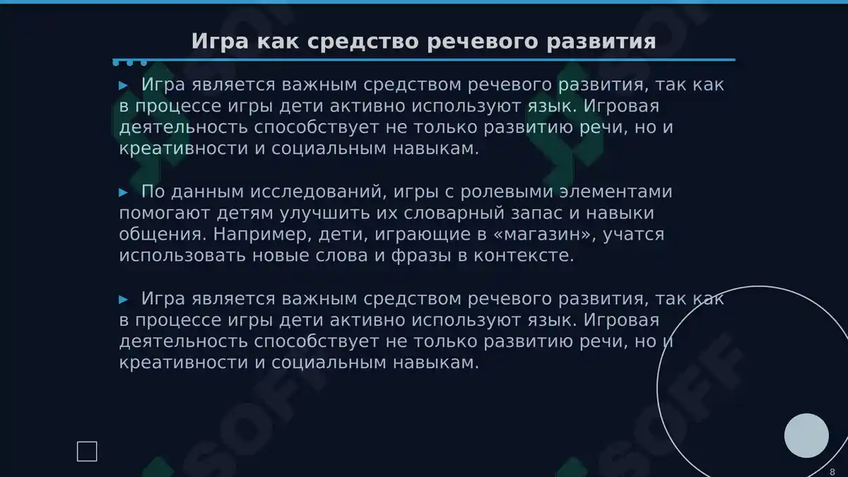 Product slide 8