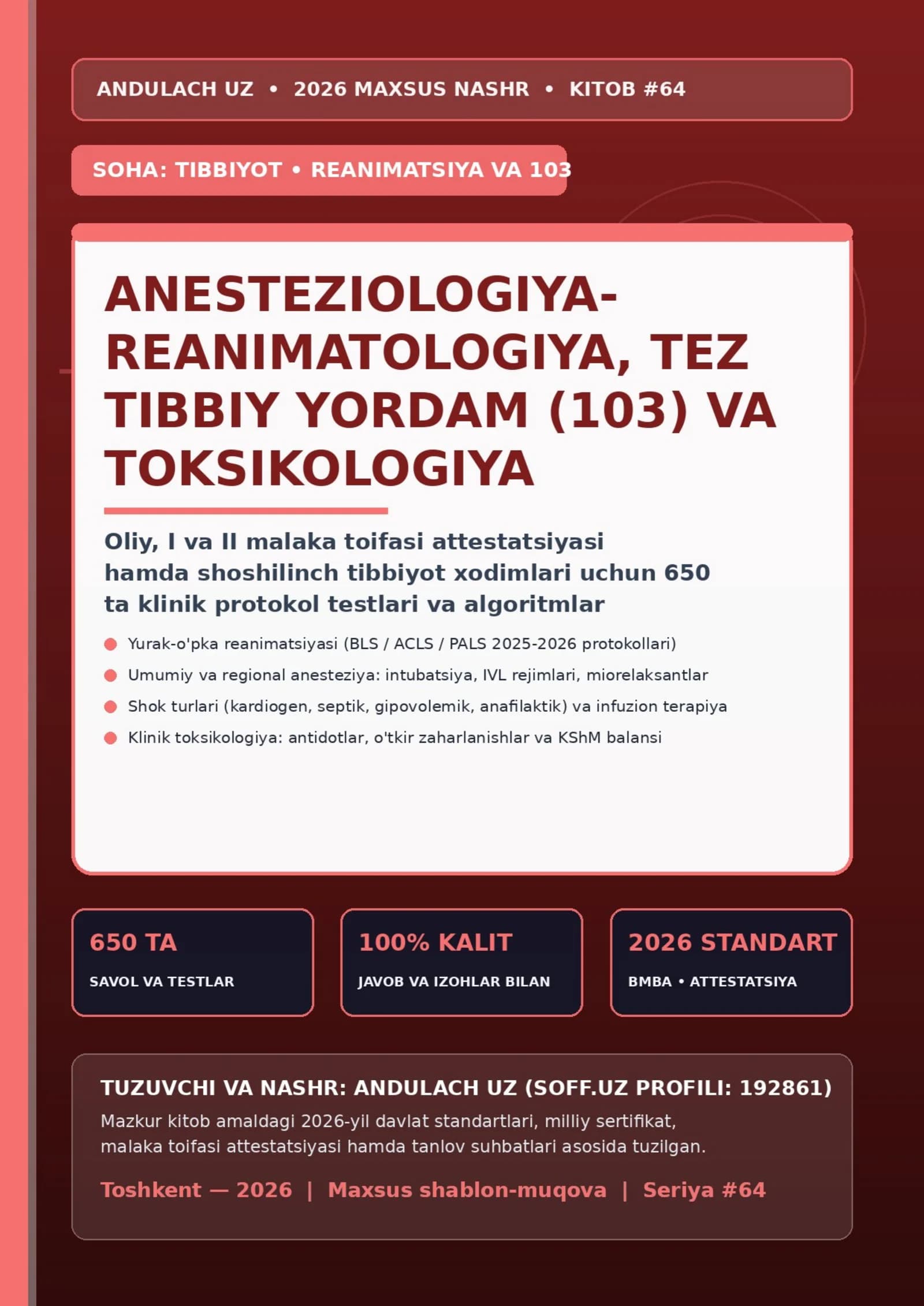 Tibbiyot_Anesteziologiya_Reanimatologiya_Tez_Tibbiy_Yordam_103_va_Toksikologiya_650_Test