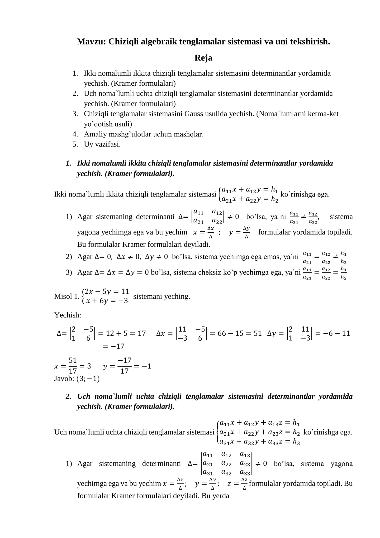 Chiziqli algebraik tenglamalar sistemasi va uni tekshirish