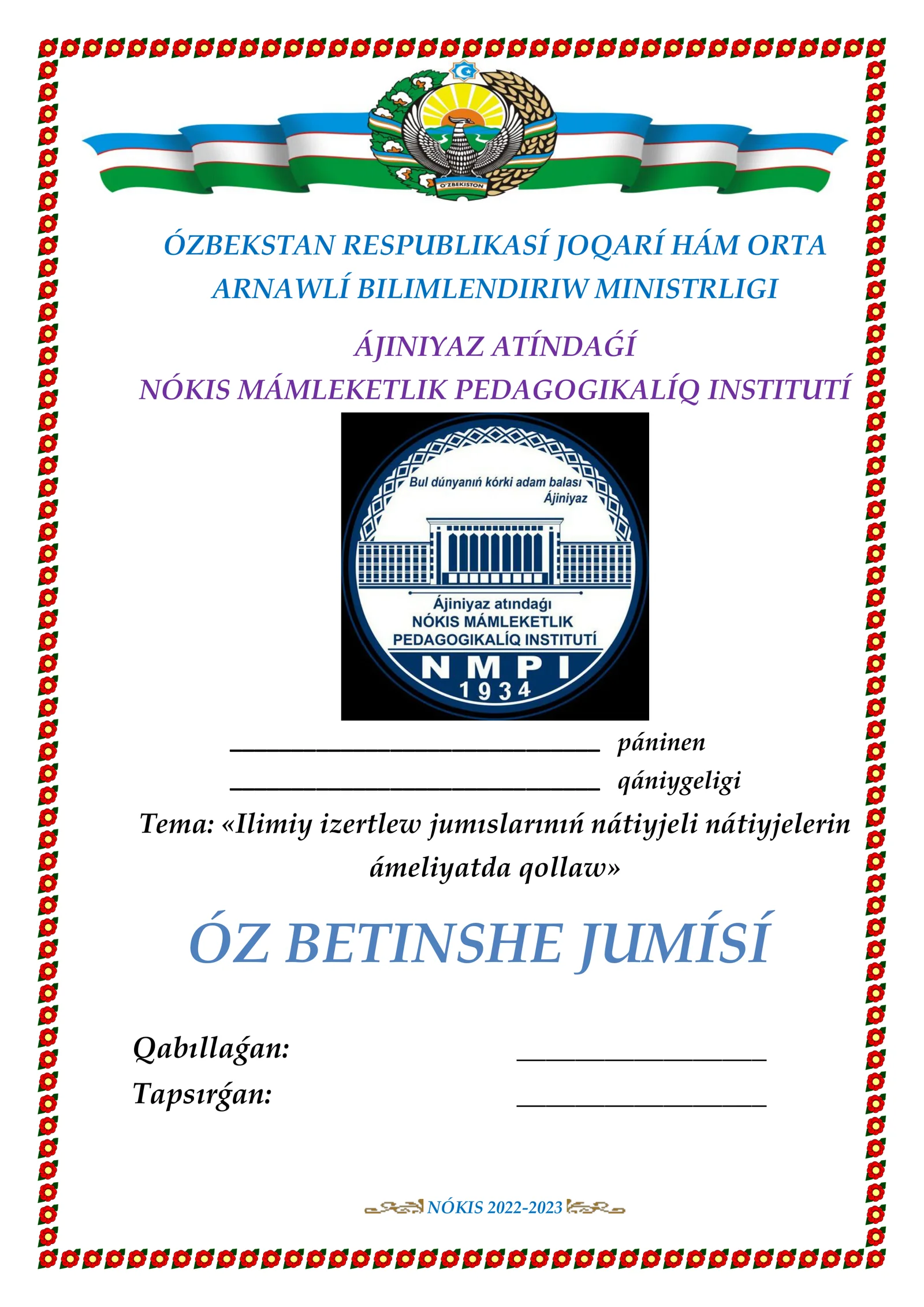 Ilimiy izertlew jumıslarınıń nátiyjeli nátiyjelerin ámeliyatda qollaw