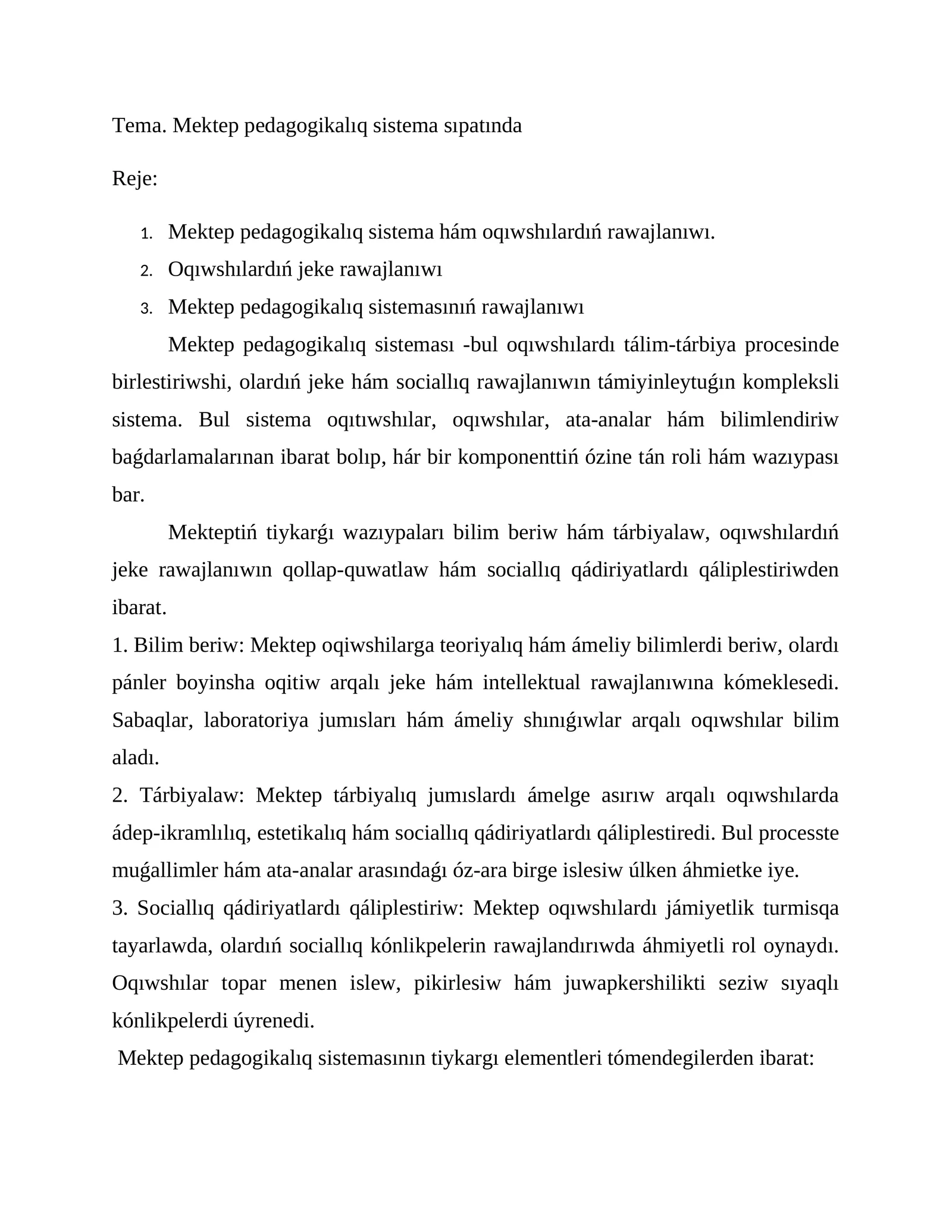 Mektep pedagogikalıq sistema sıpatında