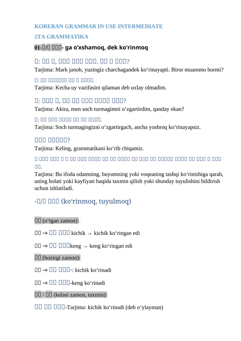 KORERAN GRAMMAR IN USE INTERMEDIATE