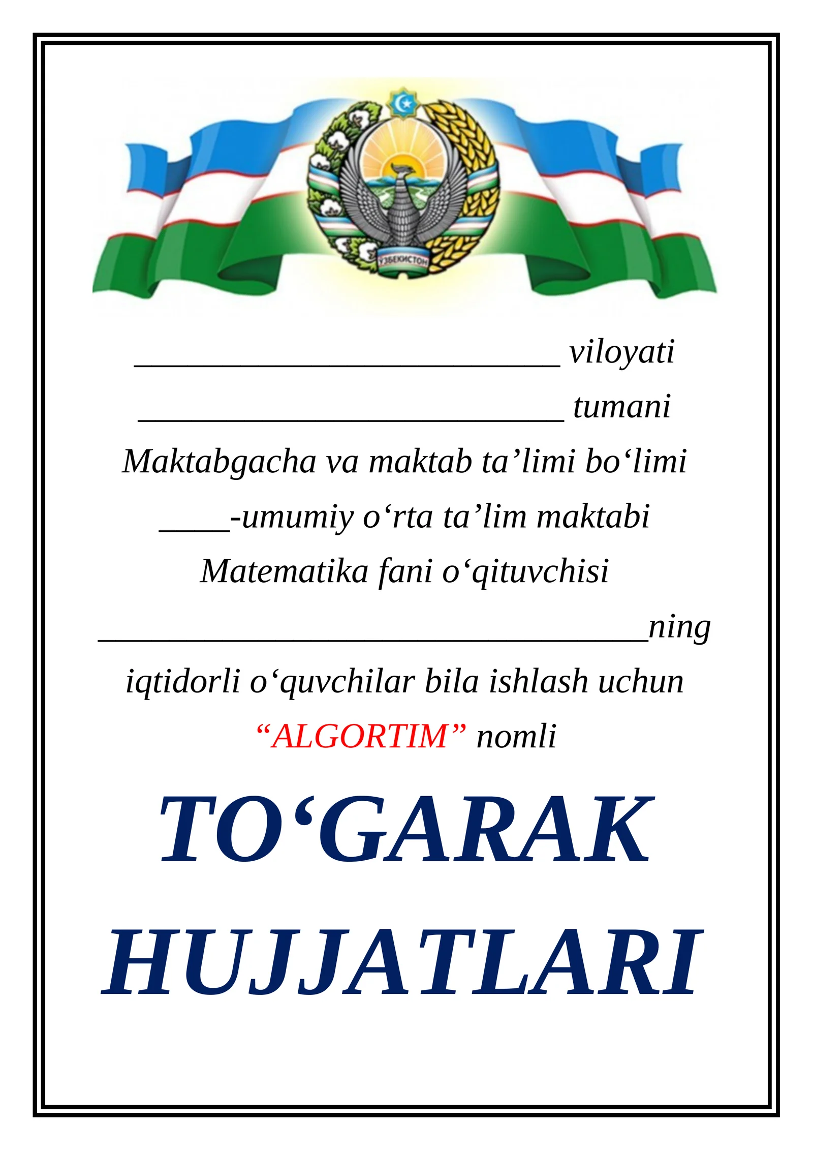 5-6-sinflarda matematika fanidan iqtidorli o'quvchilar bilan ishlash uchun 34 soatli to'garak ish rejasi va dars ishlanmasi