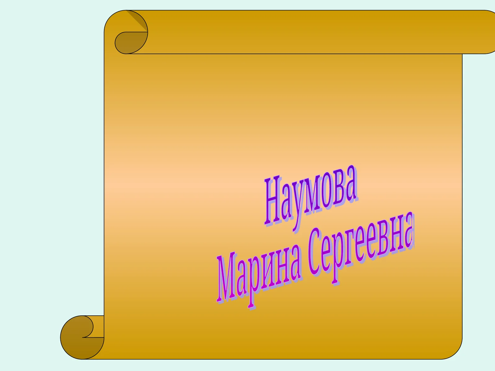Айсберги