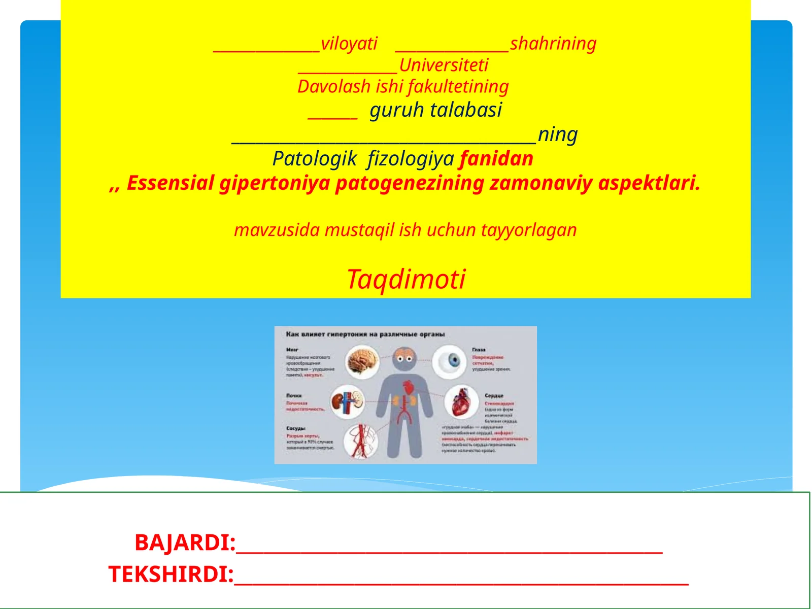 Essential gipertoniya patogenezining zamonaviy aspektlari