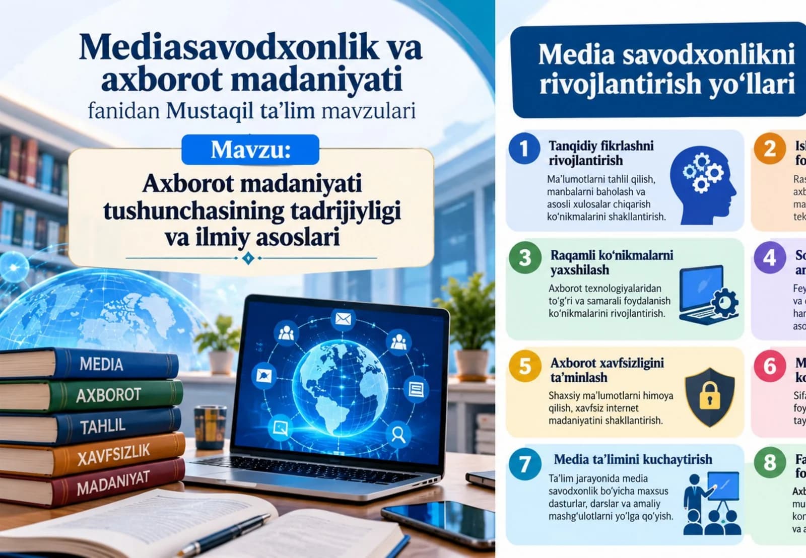 Media savodxonlikni rivojlantirish yo‘llari