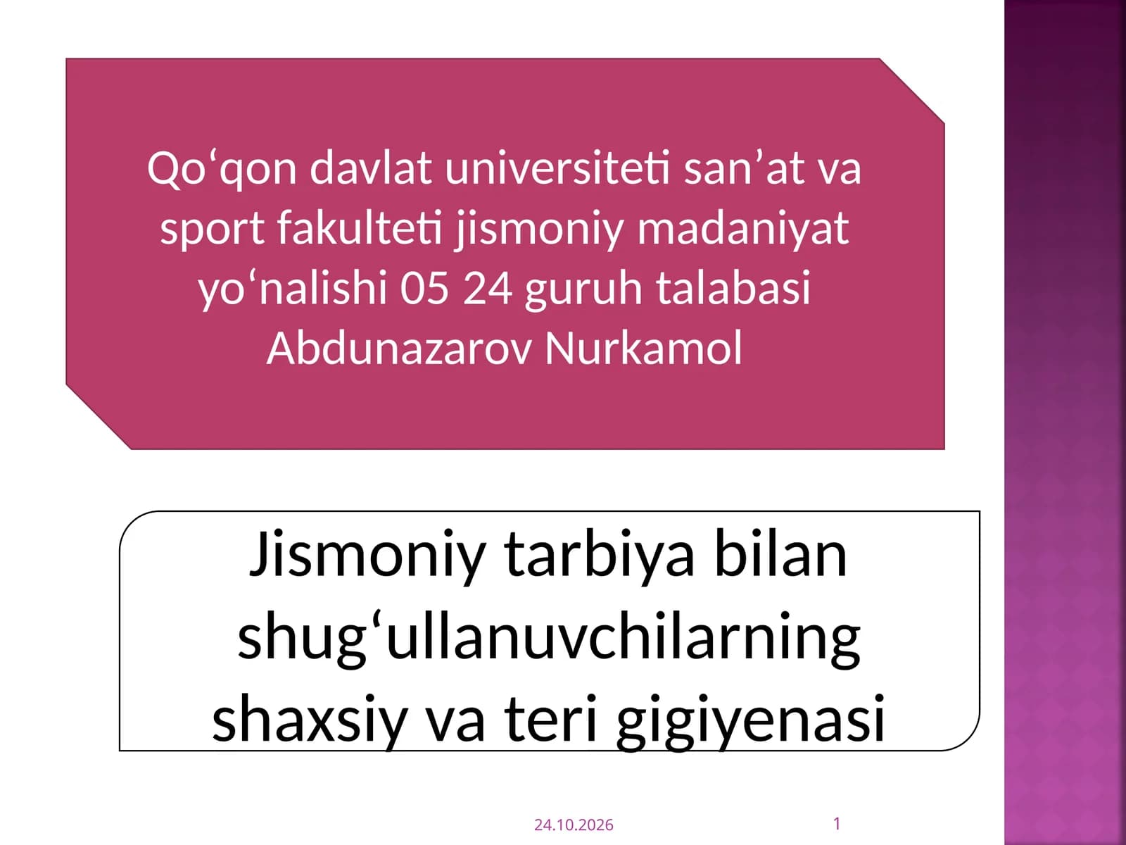 [Jismoniytarbiyabilanshugʻullanuvchilarningshaxsiyvaterigigiyenasi]