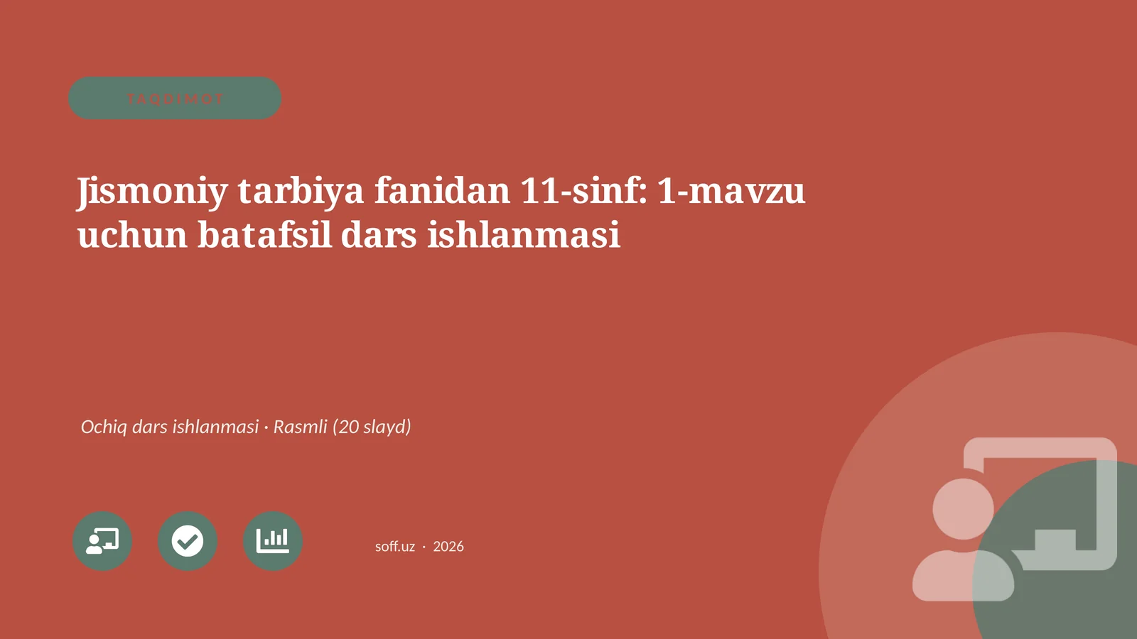 Jismoniy tarbiya fanidan 11-sinf: 1-mavzu uchun batafsil dars ishlanmasi