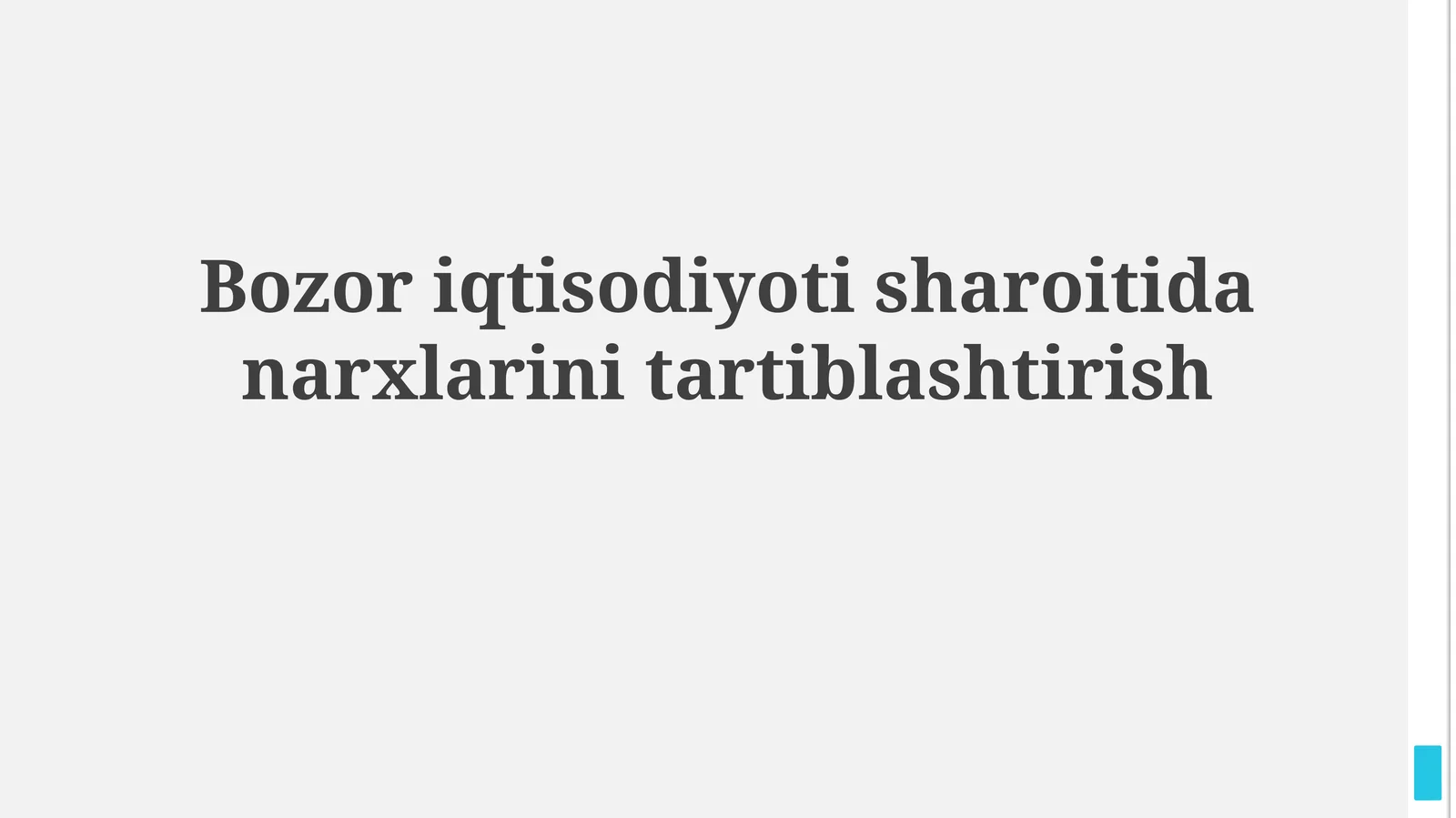 Narxlarni tartibga solish