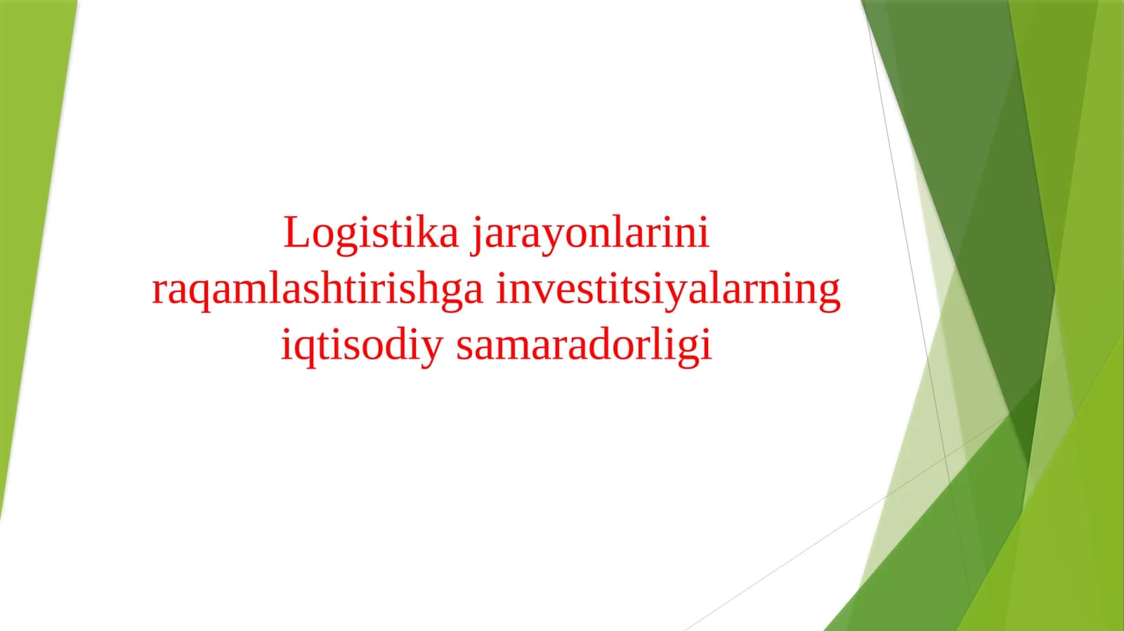 Logistika jarayonlarini raqamlashtirishga investitsiyalarning iqtisodiy samaradorligi