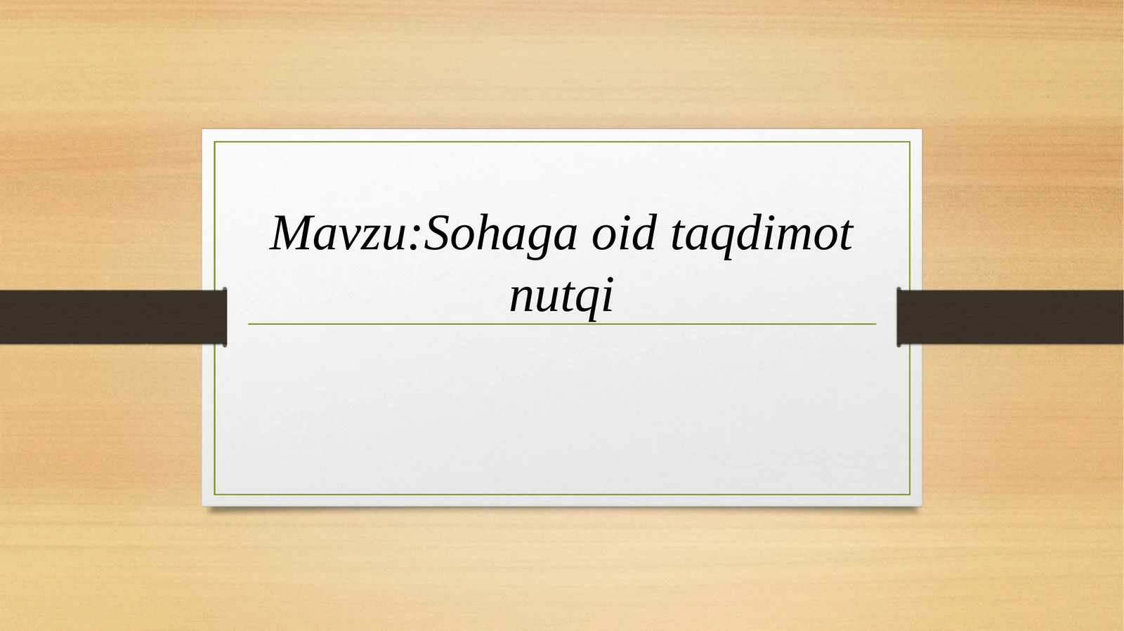 Sohagao'id taqdimot nutqi