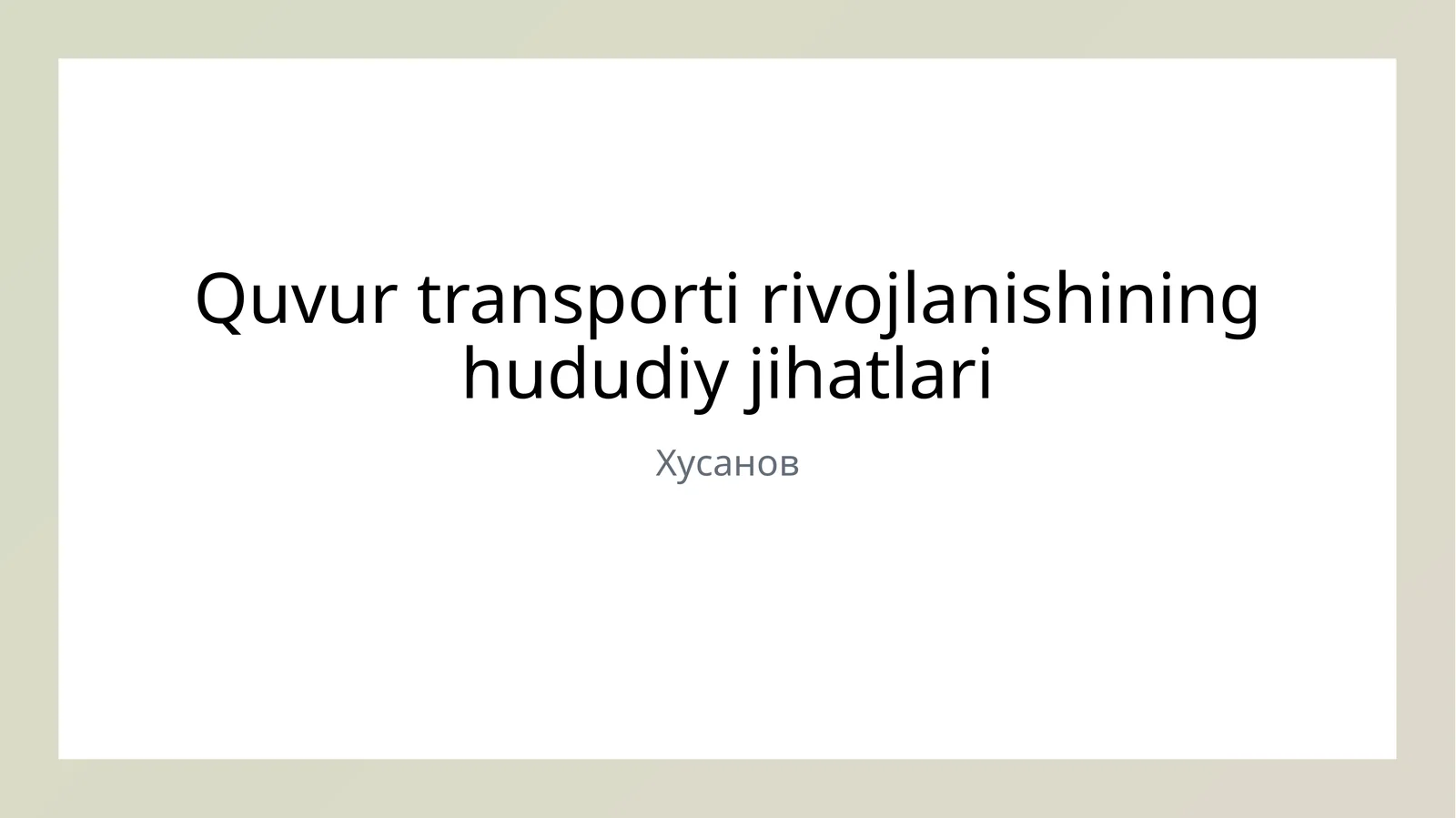 Quvur transporti rivojlanishining hududiy jihatlari