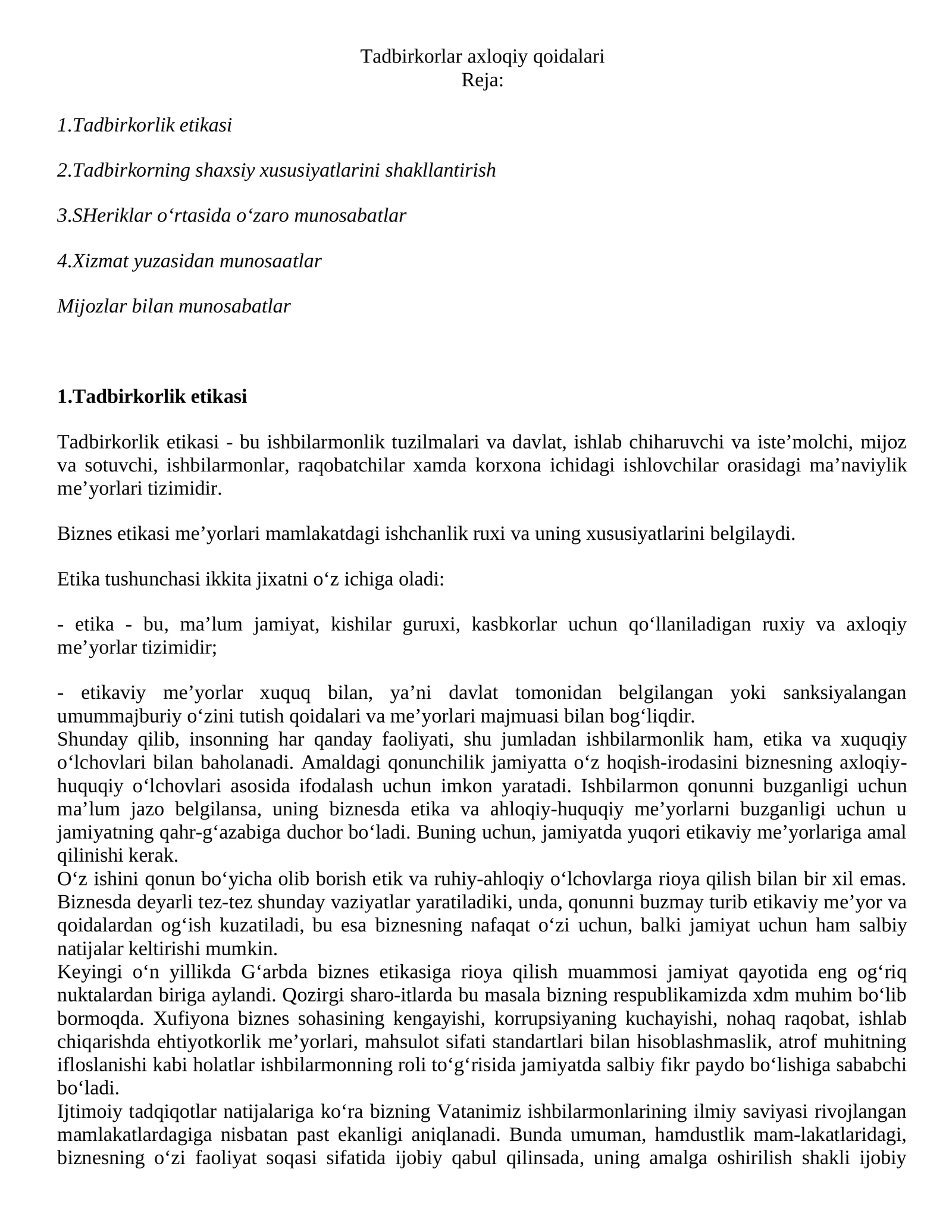 Tadbirkorlar axloqiy qoidalari