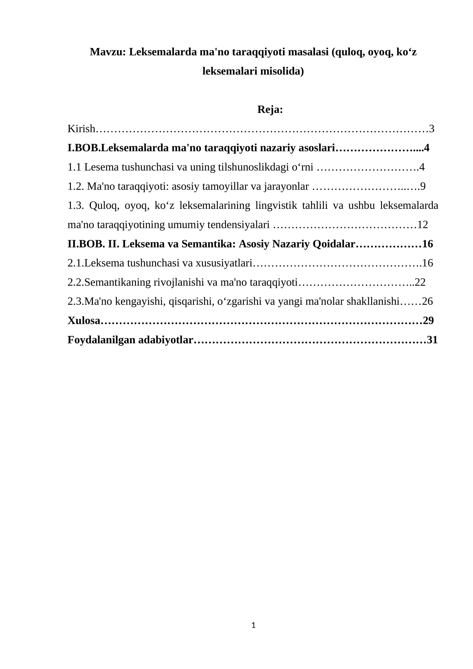 Leksemalarda ma'no taraqqiyoti masalasi (quloq, oyoq, ko‘z leksemalari misolida)