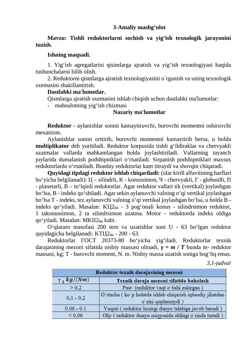 Reduktor ishlab chiqarish