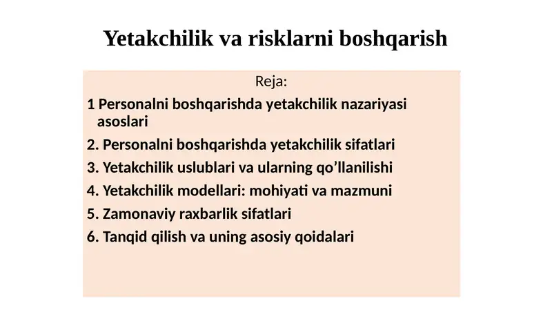 Yetakchilik va boshqaruv