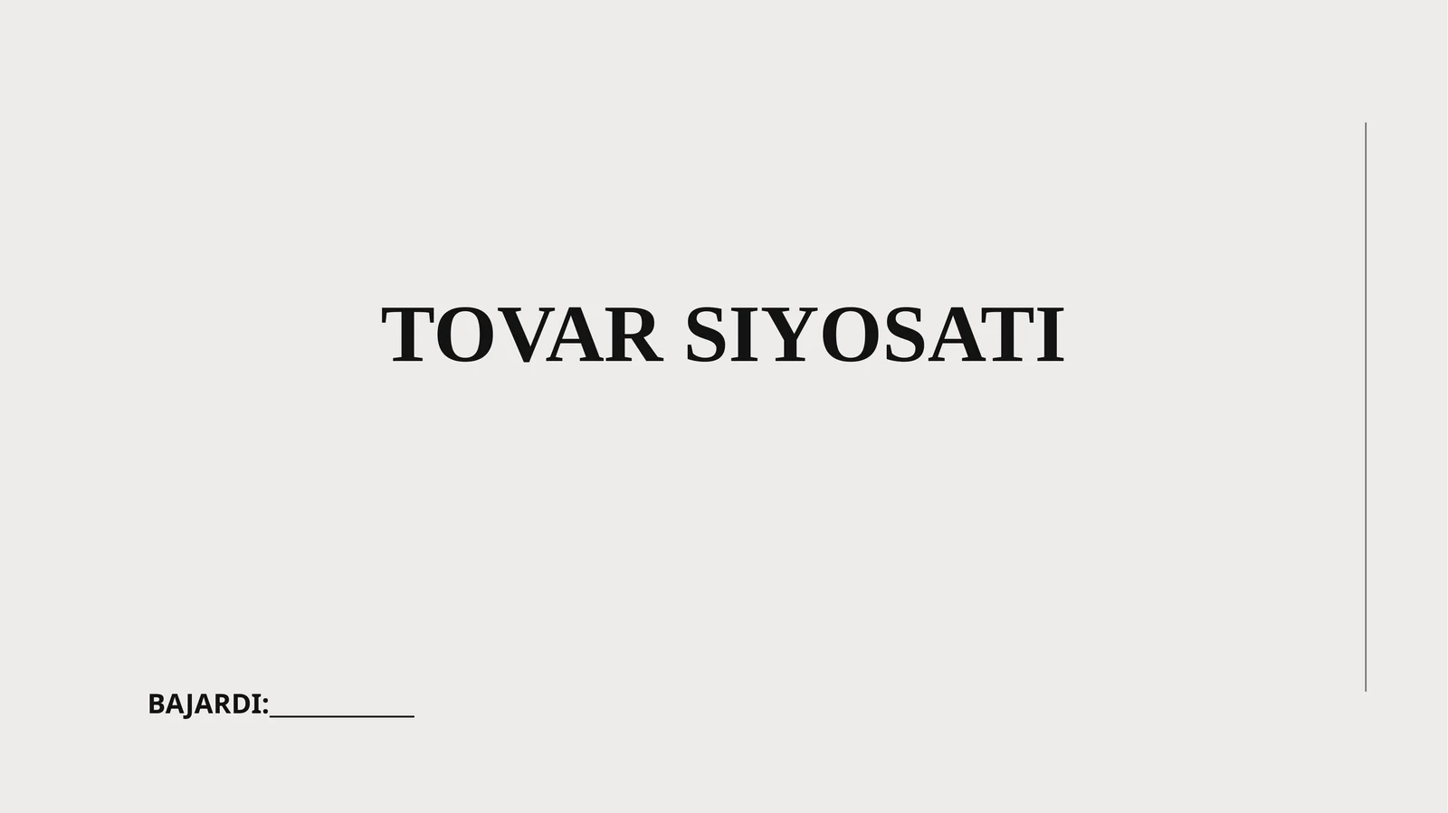 Tovar siyosati