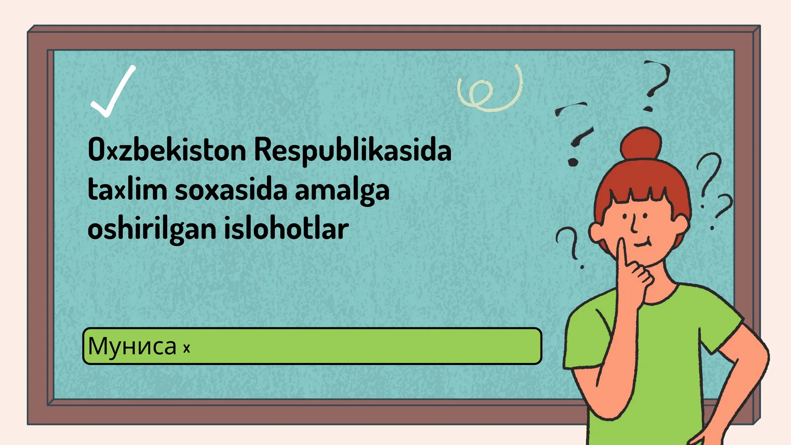 Innovatsiyalar va Zamonaviy Texnologiyalar