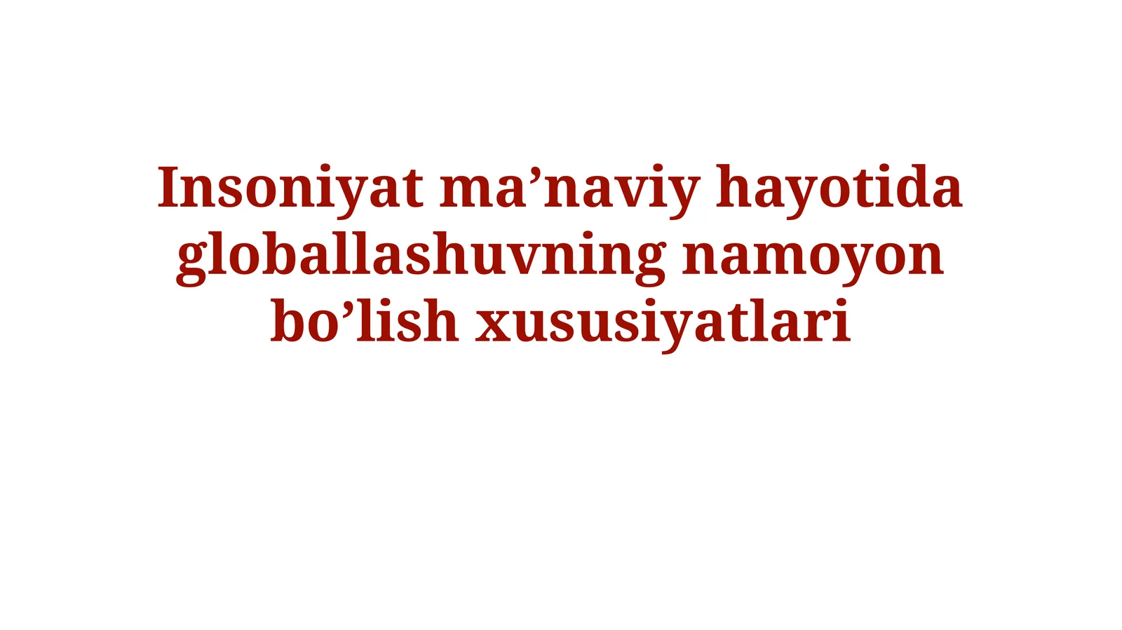 Insoniyat ma’naviy hayotida globallashuvning namoyon bo’lish xususiyatlari