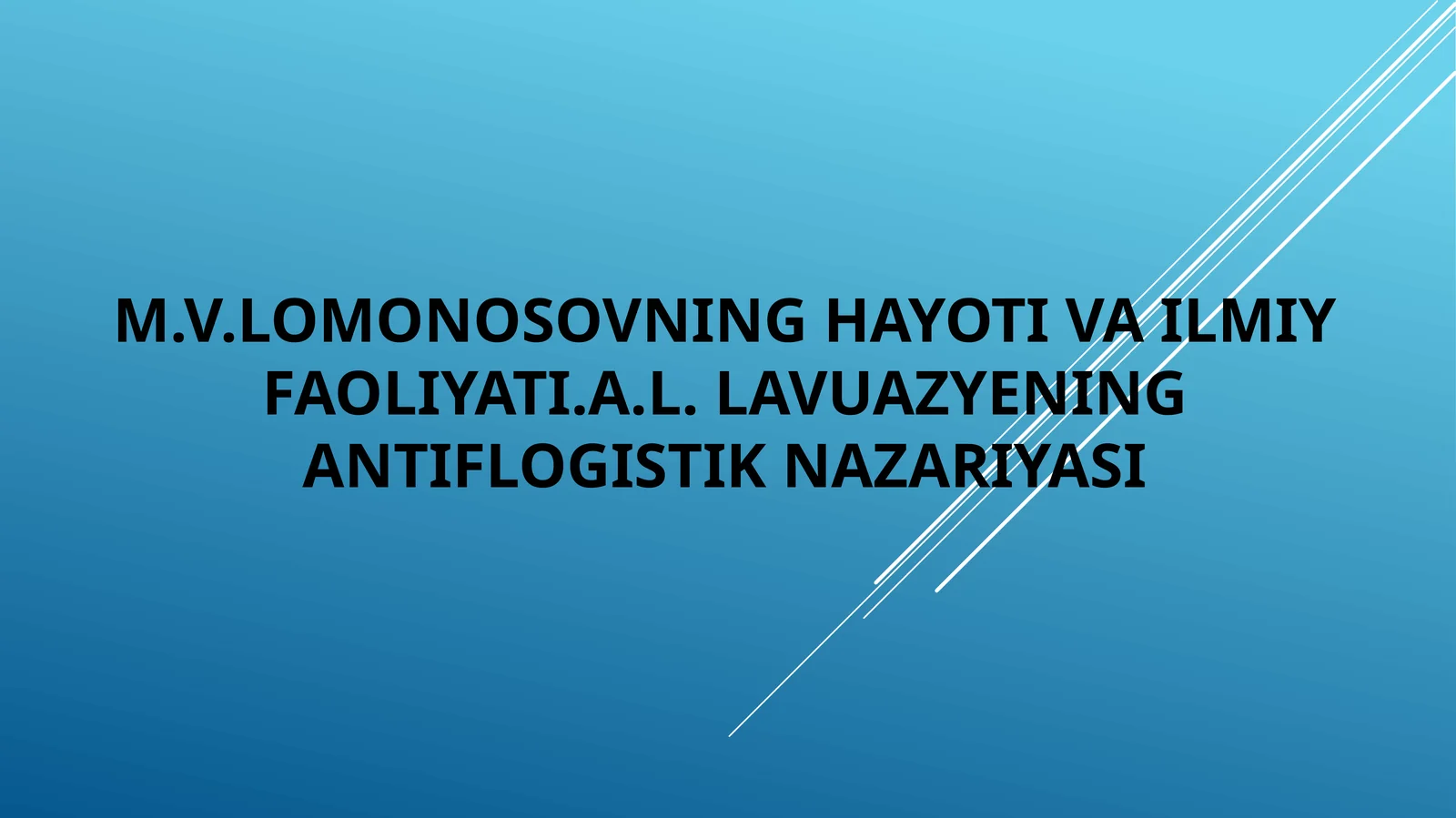 M.V.Lomonosovning hayoti va ilmiy faoliyati.A.L. Lavuazyening antiflogistik nazariyasi