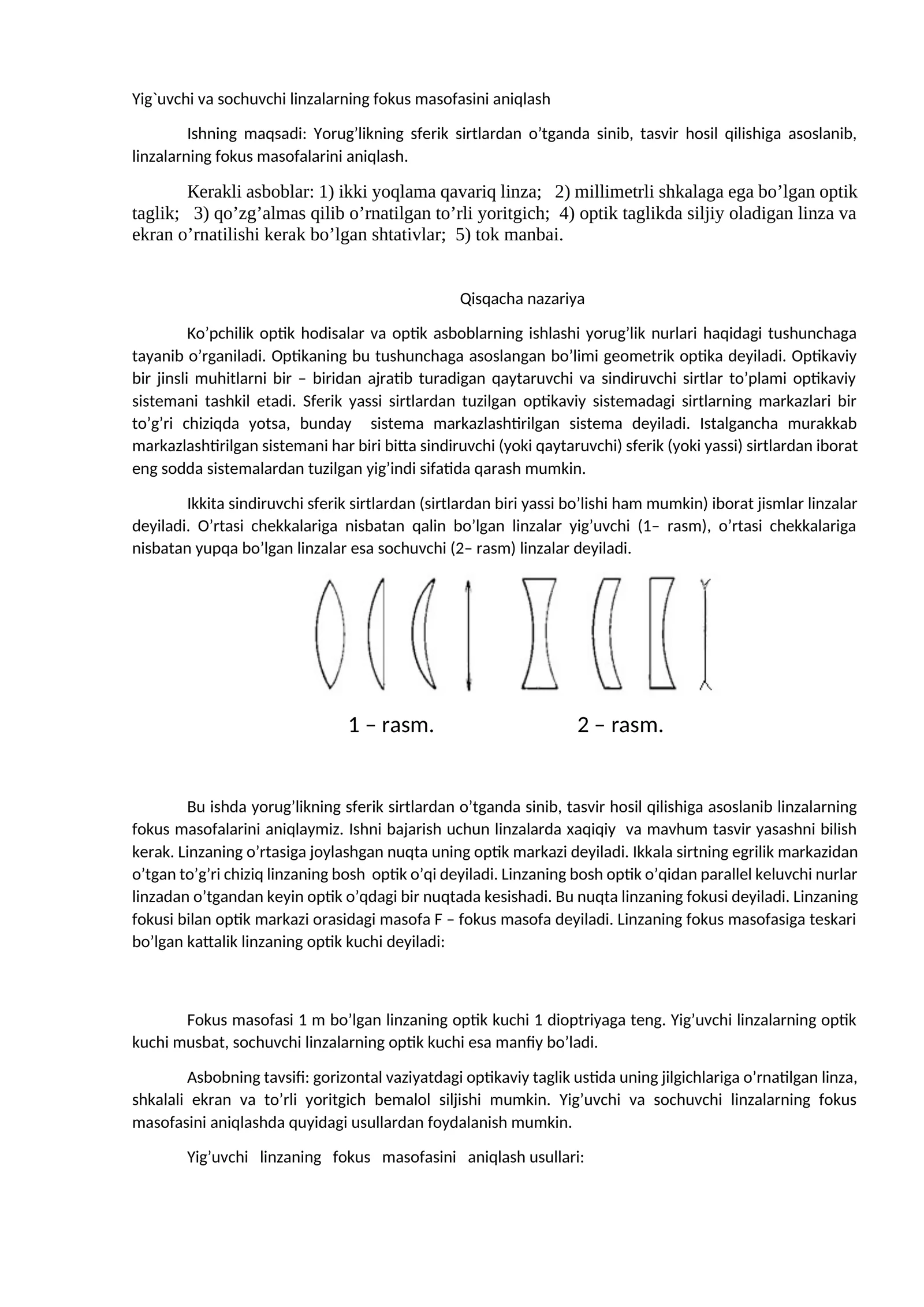 Yig`uvchi va sochuvchi linzalarning fokus masofasini aniqlash