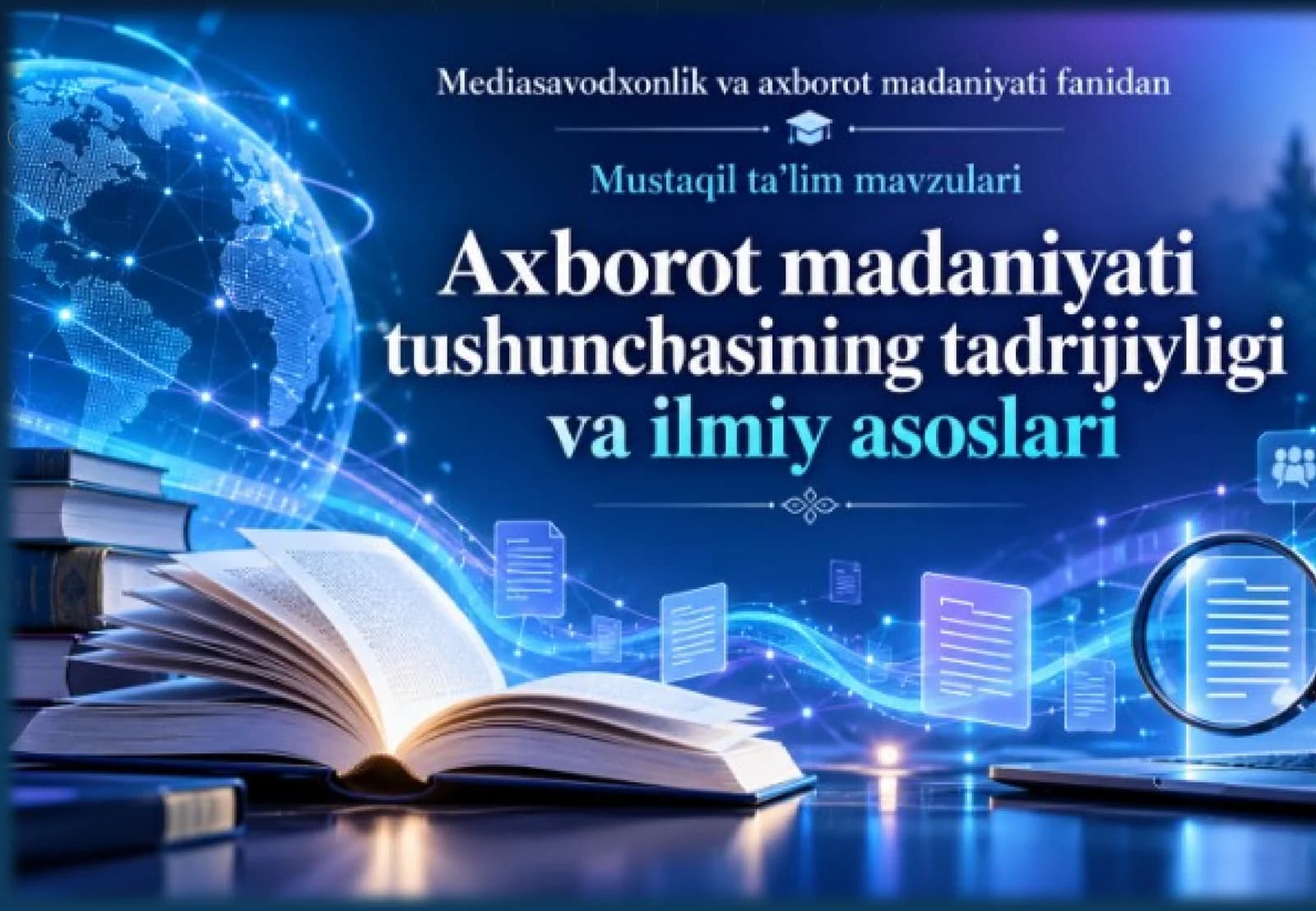 Axborot madaniyati tushunchasining tadrijiyligi va ilmiy asoslari