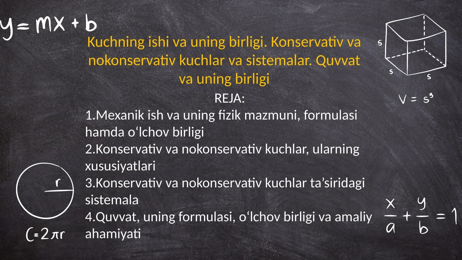 Kuchning ishi va uning birligi. Konservativ va nokonservativ kuchlar va sistemalar. Quvvat va uning birligi