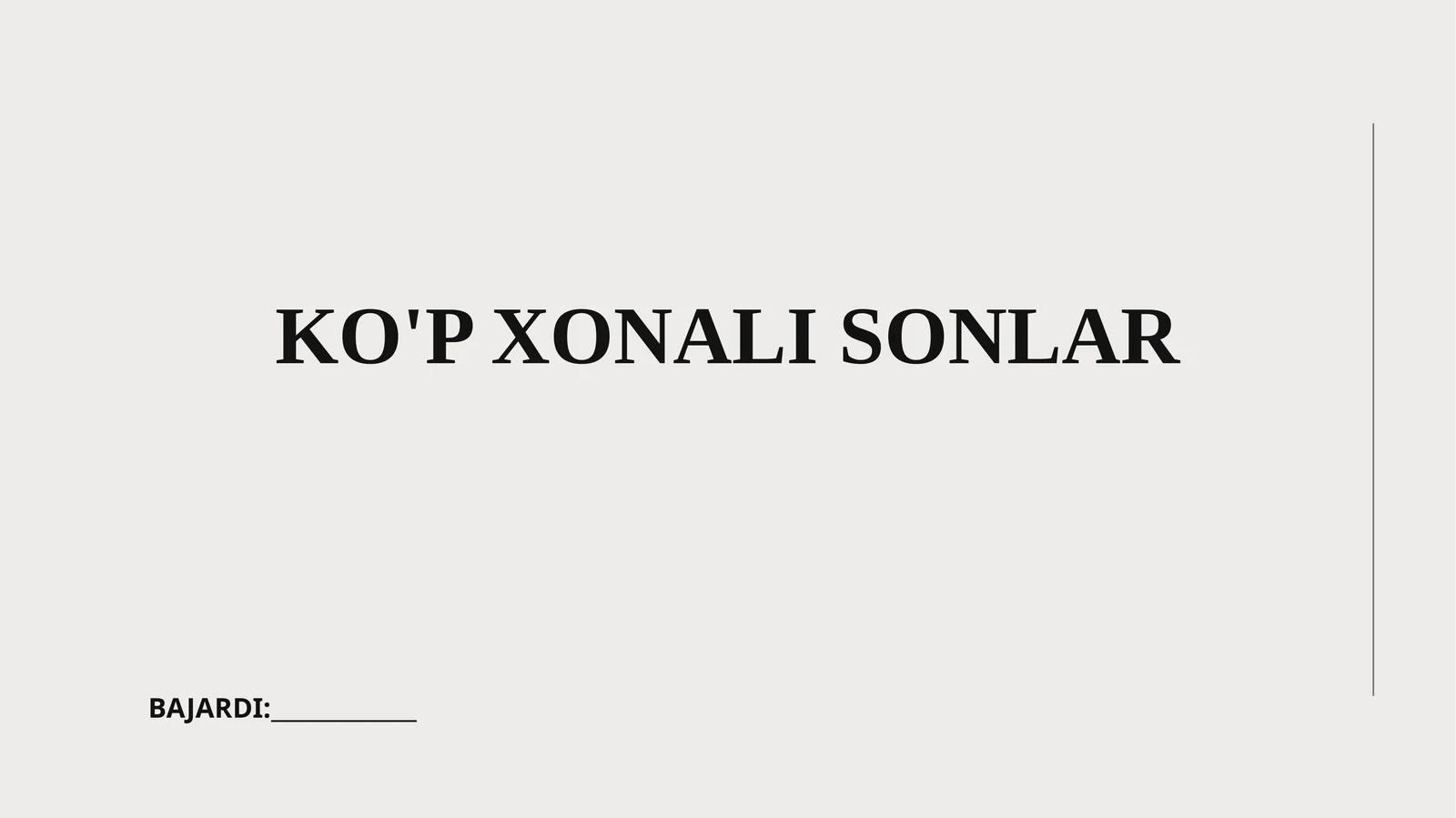 Ko'p xonali sonlar