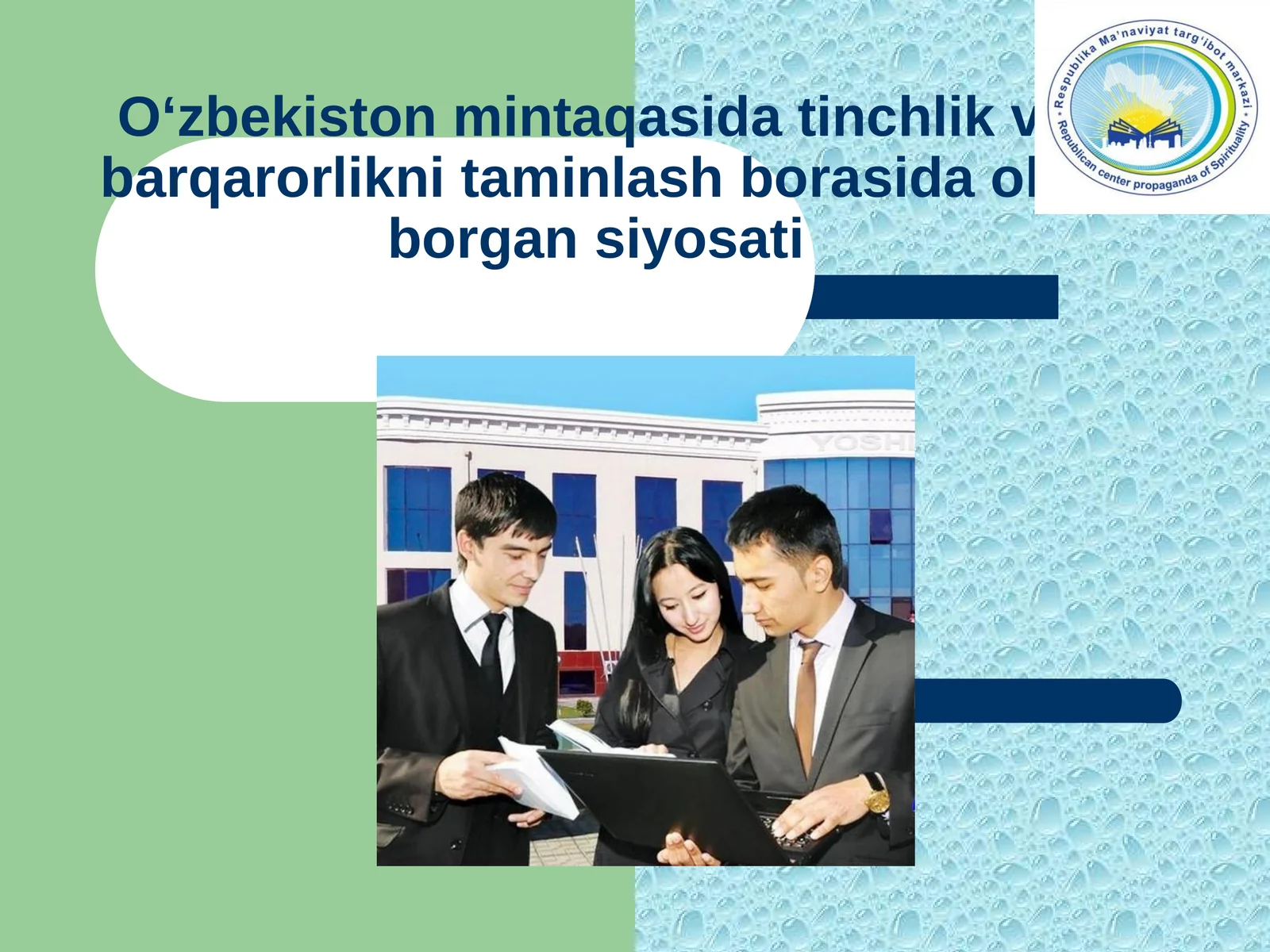O‘zbekiston mintaqasida tinchlik va barqarorlikni taminlash borasida olib borgan siyosati