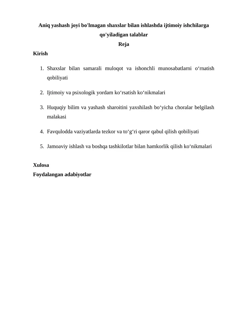 Aniq yashash joyi bo'lmagan shaxslar bilan ishlashda ijtimoiy ishchilarga qo'yiladigan talablar