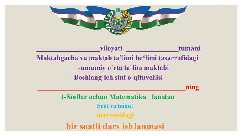 Boshlang`ichsinfo`qituvchisi