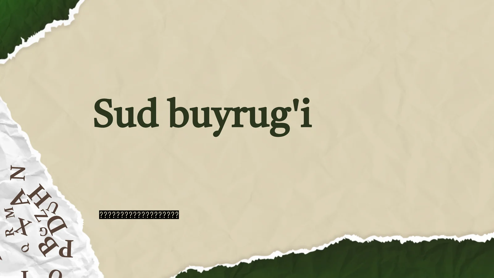 Sud buyrug'i
